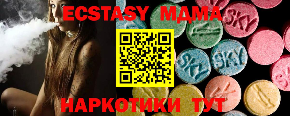 ЭКСТАЗИ ешки Уссурийск