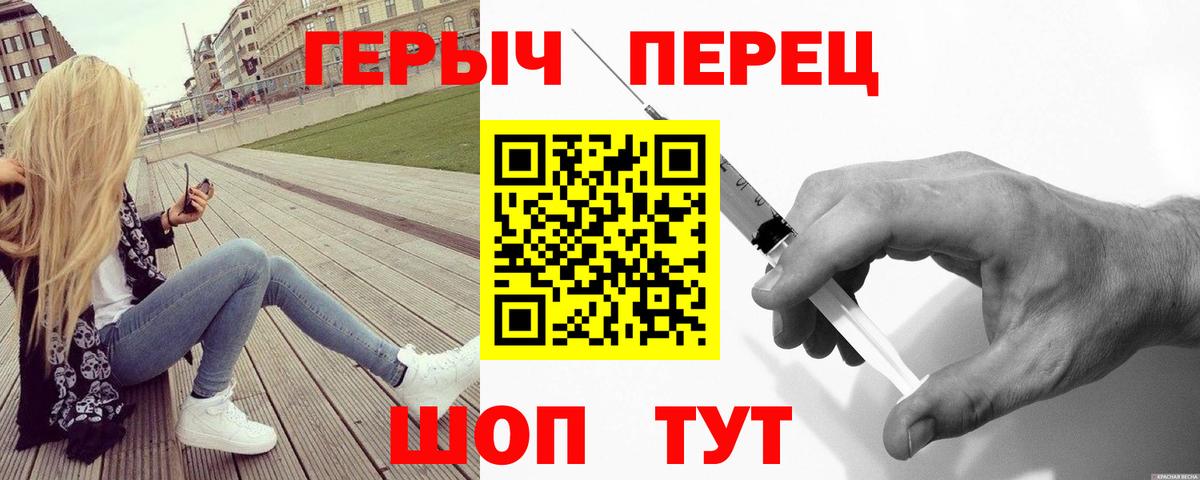 Героин афганец Уссурийск