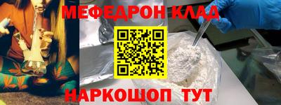 прущая мука Кунгур