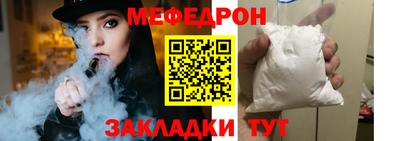 стафф Кумертау