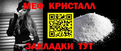 стафф Кумертау