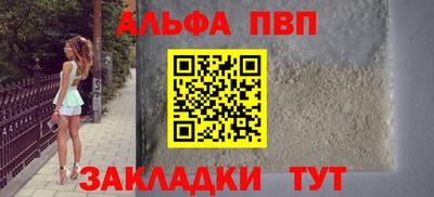 стафф Кумертау