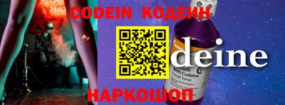 стафф Кумертау