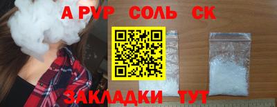 прущая мука Кунгур