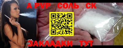 стафф Кумертау