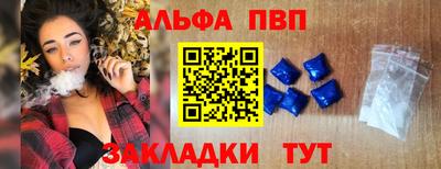 стафф Кумертау