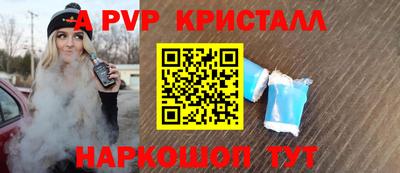прущая мука Кунгур
