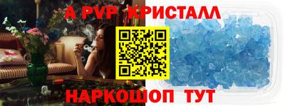 стафф Кумертау