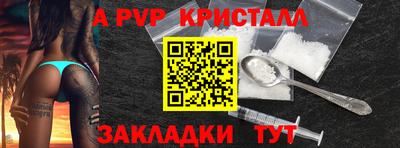 стафф Кумертау