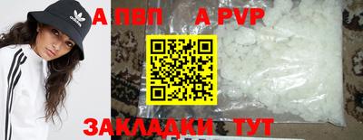 стафф Кумертау