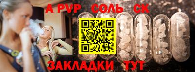 винт Кулебаки