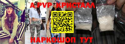 стафф Кумертау