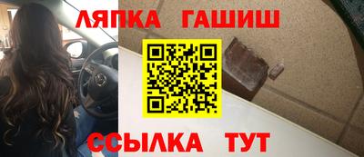 стафф Кумертау