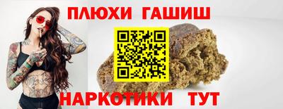 стафф Кумертау