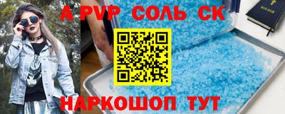 стафф Кумертау