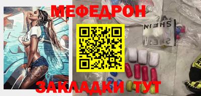 прущая мука Кунгур