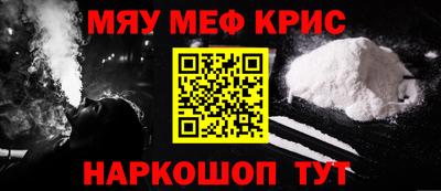 прущая мука Кунгур
