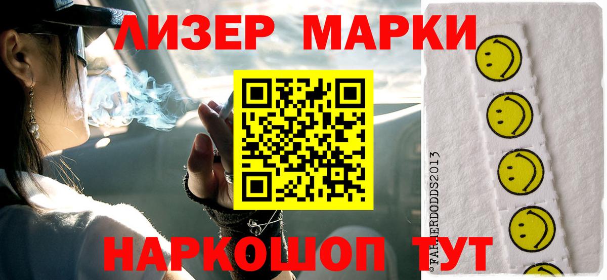 Уссурийск  Лсд 25 экстази кислота  ЛСД экстази  Вход с VPN 