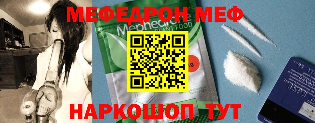 Уссурийск  МЯУ-МЯУ VHQ  Вход с VPN 