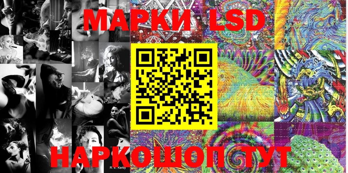 Марки N-bome 1,5мг  Марки N-bome 1,5мг  Уссурийск  закладки  Вход с VPN 